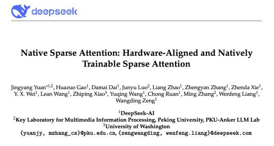 딥시크 논문 캡처.