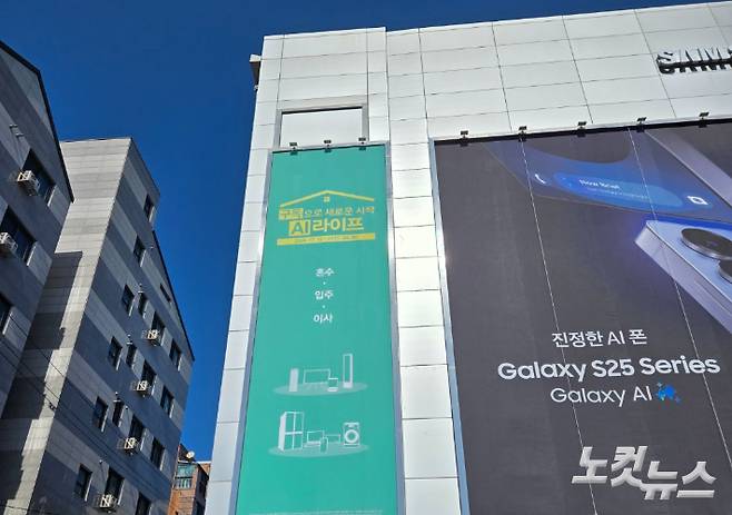 경기도 수원시의 한 삼성전자 삼성스토어. 이준석 기자