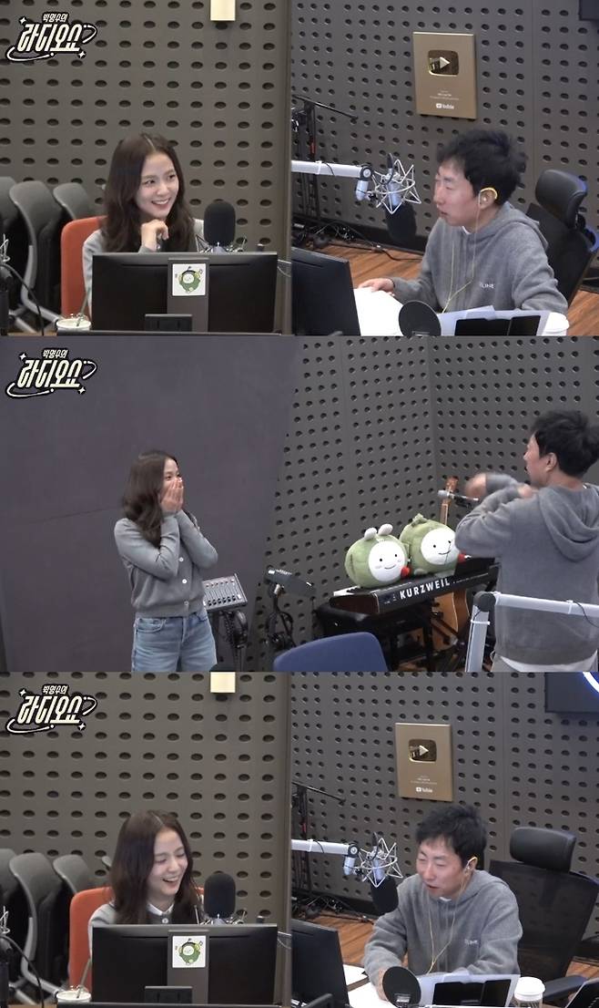 KBS CoolFM '박명수의 라디오쇼' 캡처