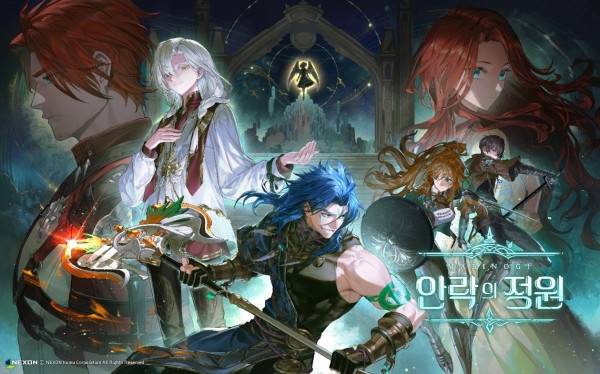 - 이번 겨울에 업데이트된 메인 스트림 G27 안락의 정원