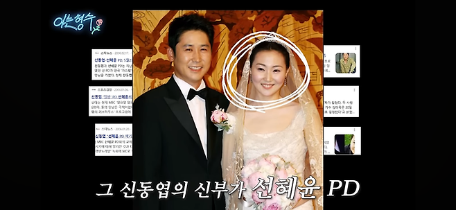 선혜윤PD, 유튜브 채널 ‘형수는 케이윌’