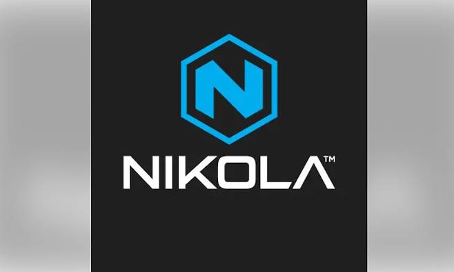 미국 전기트럭업체 니콜라가 결국 법원에 파산신청을 했다.