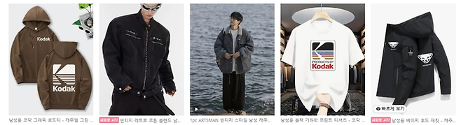 〈사진=테무 플랫폼 갈무리〉