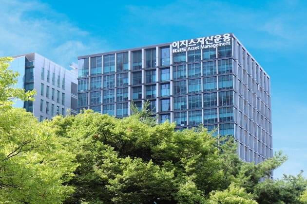 이지스자산운용 사옥. 사진=이지스자산운용
