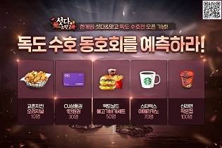 ‘한게임 섯다&맞고’