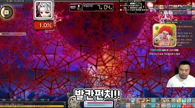 ▲ 처음 보스 클리어를 했을 때의 짜릿함은 메이플스토리 모험가라면 충분히 공감할 만하다