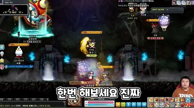 ▲ 블래스터는 이겨내는 과정이 필요한 직업이다