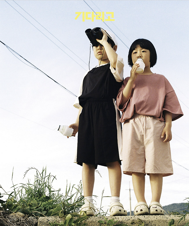 A page from "If You Want to Eat a Red Apple" (Finger Publishing)