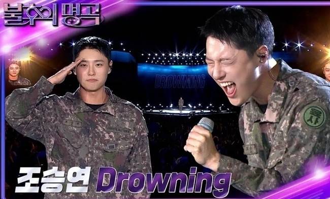 사진=KBS 2TV ‘불후의 명곡’ 영상 캡처