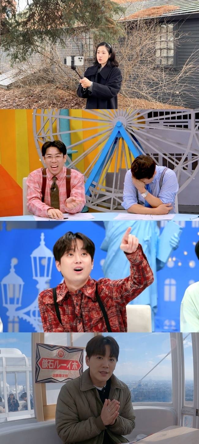 JTBC ‘톡파원 25시’