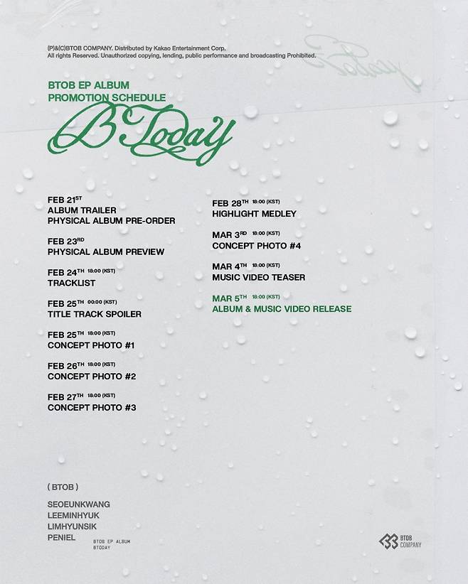 비투비, 3월 5일 새 앨범 'BTODAY' 발매 확정