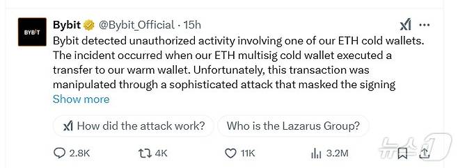 해킹 공격 사실을 알리는 바이비트 X(구 트위터) 게시물. X 갈무리