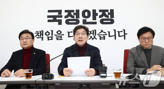 권성동 국민의힘 원내대표가 23일 오후 서울 여의도 국회에서 열린 기자간담회에서 발언하고 있다. 2025.2.23/뉴스1 ⓒ News1 김민지 기자