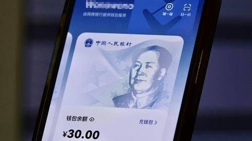 디지털 위안화 앱 속의 전자지갑. 연합뉴스
