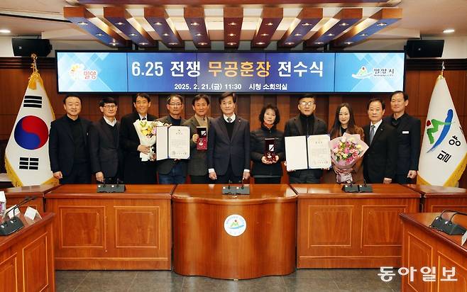 21일 경남 밀양시청 소회의실에서 열린 화랑무공훈장 전수식에서 안병구 밀양시장(왼쪽에서 여섯 번째)과 유족 등 관계자들이 기념촬영을 하고 있다. 밀양시 제공