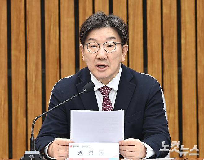 권성동 국민의힘 원내대표. 윤창원 기자