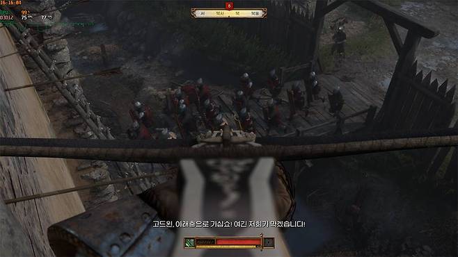 킹덤 컴: 딜리버런스 II을 3분 간 FHD 최상 옵션으로 플레이한 결과, 평균 77.2프레임을 냈다 / 출처=IT동아