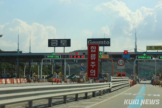 용인서울고속도로에 위치한 금토 영업소다. 단차로 톨게이트에 제한속도 30km/h 표지판이 보인다. 사진=맹찬호 기자