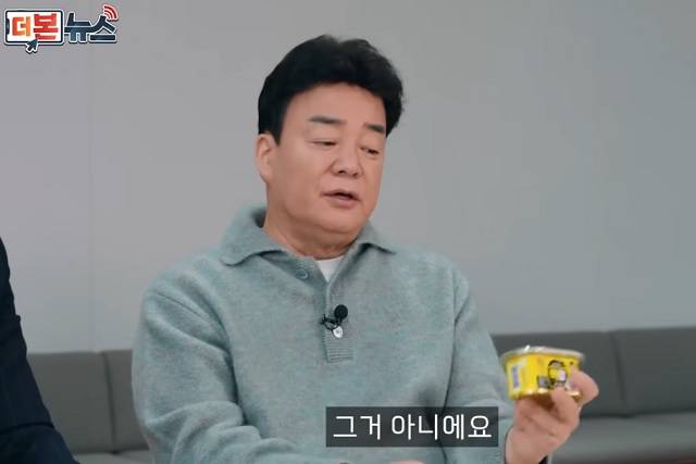 빽햄 논란에 대해 해명하는 백종원 더본코리아 대표. 유튜브 채널 '백종원 PAIK JONG WON' 영상 캡처