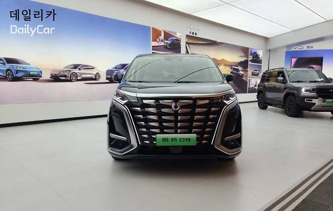 BYD, 덴자(Denza) D9