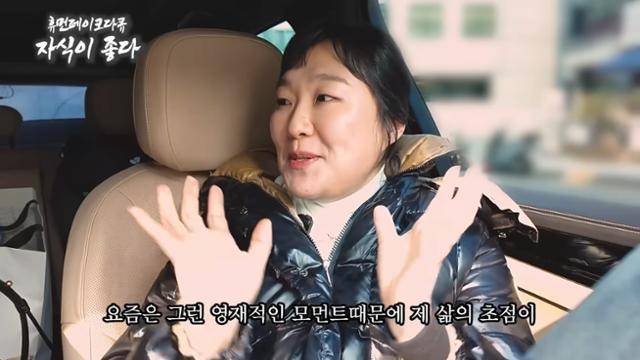 유튜브 채널 '핫이슈지'에서 가상의 대치동 학부모 이소담씨를 연기한 코미디언 이수지. 유튜브 영상 캡처