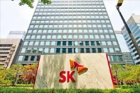 SK그룹 본사인 서울 종로구 서린빌딩. /사진=한경DB