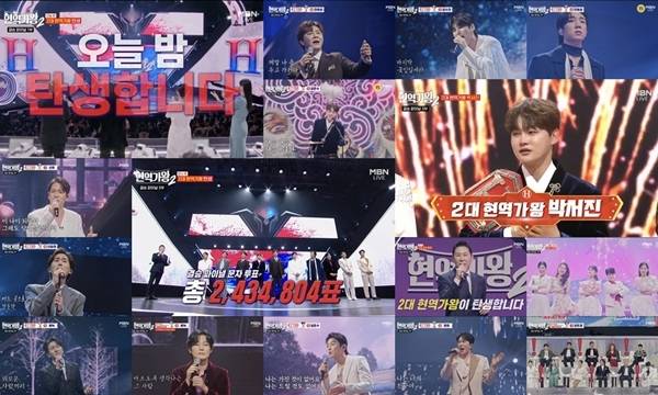 ‘현역가왕2’가 박서진을 제2대 ‘현역가왕’으로 배출시키며 자체 최고를 갈아치우는 쾌거를 달성했다.