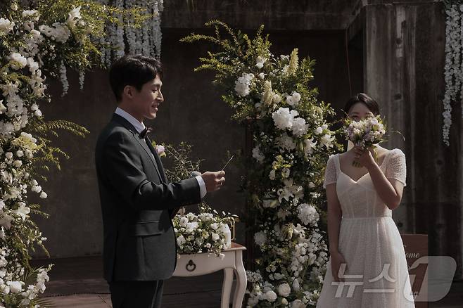 선유도공원 서울마이웨딩 결혼식 모습,(서울시 제공)