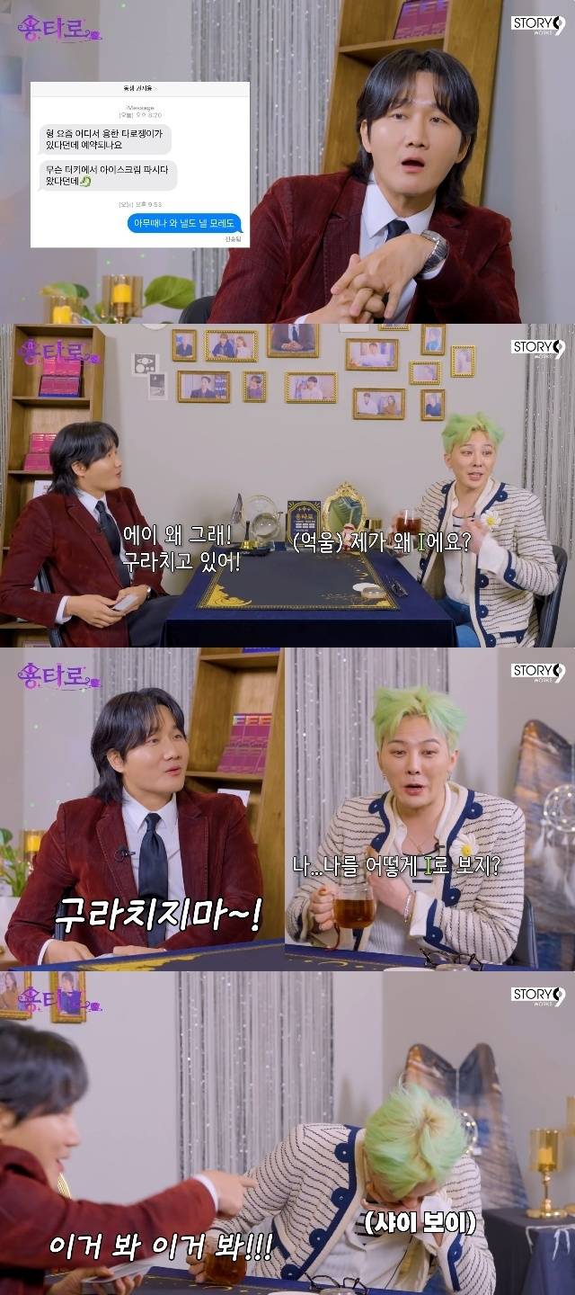 채널 ‘이용진’ 캡처