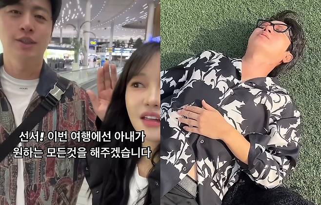 유상무 인스타그램 캡처