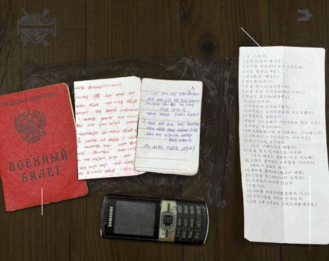 러시아 전장에서 발견된 북한군 유류품에서 삼성전자의 구형 휴대폰, 러시아어 발음을 한글로 옮겨놓은 메모(오른쪽) 등이 발견됐다. 닛케이 보도 캡처