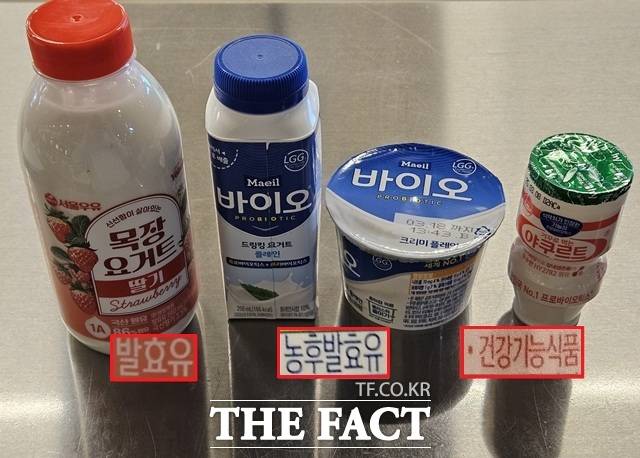 요구르트 제품의 유형은 제품 겉면 표기에서 확인할 수 있다. 사진은 발효유 제품 서울우유 '목장요거트딸기(왼쪽부터)', 농후발효유 제품 매일유업 '바이오드링킬요거트플레인'·'바이오크리미플레인', 건강기능식품 제품 hy '거꾸로먹는야쿠르트' /우지수 기자