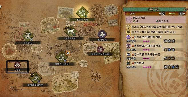 ▲ 월드 맵에서 편하게 이동할 수 있습니다