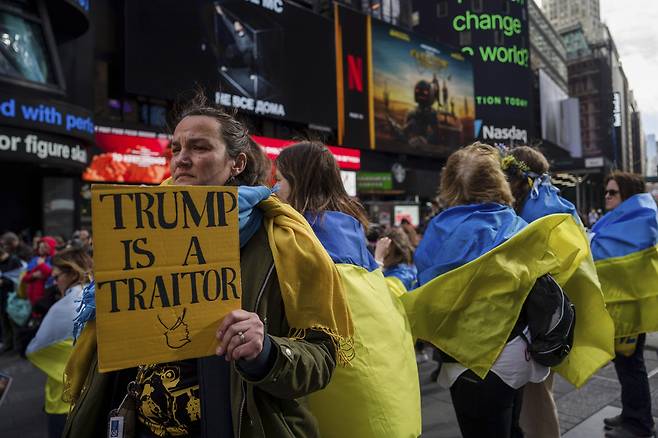 1일(현지시간) 뉴욕 타임스퀘어에서 우크라이나 커뮤니티와 지지자들이 시위를 벌이고 있다. 팻말엔 “트럼프는 배신자”라고 쓰여있다. AP연합뉴스