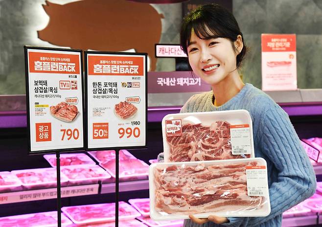 지난28일 서울 등촌동 ‘홈플러스 메가 푸드 마켓 라이브’ 강서점에서 모델이 홈플러스 창립 단독 슈퍼세일 ‘홈플런 is BACK’의 일환으로 진행되는 ‘3월 3일 삼삼데이’ 맞이 행사를 소개하고 있다. 홈플러스는 이번 행사를 위해 삼겹살·목심 물량 1천톤을 준비했다. /사진=뉴스1