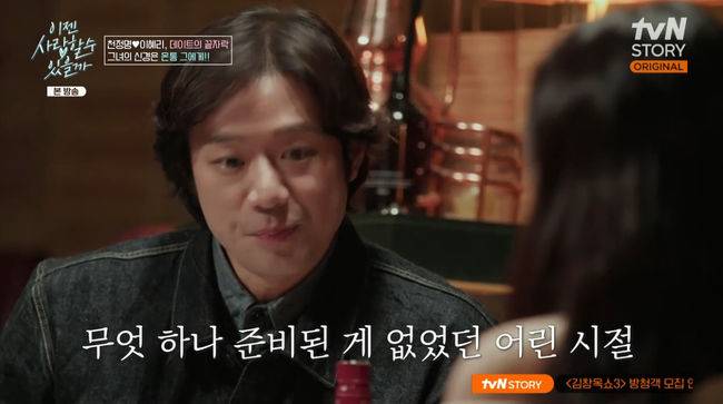 방송 화면 캡쳐