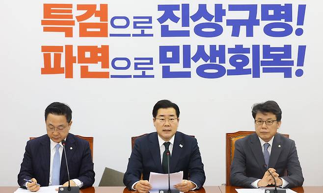 박찬대 더불어민주당 원내대표가 4일 오전 국회에서 열린 원내대책회의에서 발언하고 있다. 윤운식 선임기자 yws@hani.co.kr