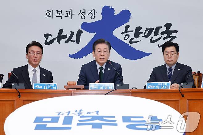 이재명 더불어민주당 대표가 5일 오전 서울 여의도 국회에서 열린 최고위원회의에 참석해 모두 발언하고 있다. 2025.3.5/뉴스1 ⓒ News1 안은나 기자