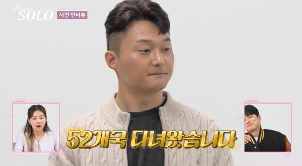 나는솔로 25기 (사진: SBS Plus, ENA)