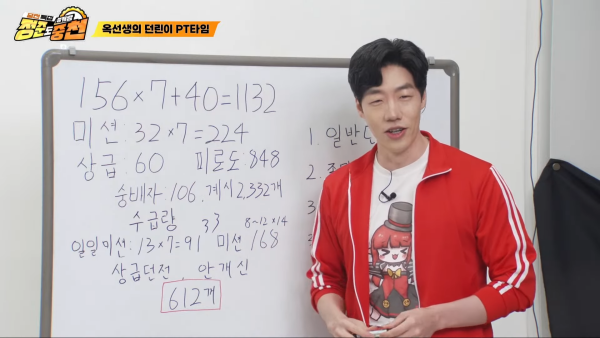 - 던파 공식 방송 '정준도 성캐랑 중천'에서 던린이 PT타임 코너를 맡은 옥선생