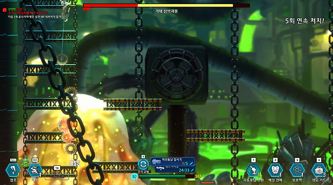 ▲ 구석에서 주기적으로 점프하면서 쏴대면 피해 없이 클리어. 미니보스가 날로 먹는 보너스 스테이지 느낌이다