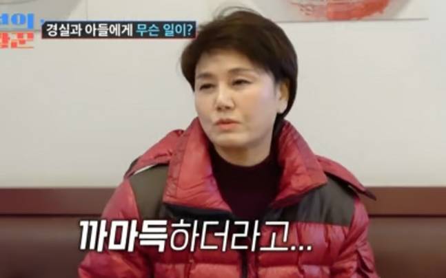 이경실이 1년간 아들과 절연했던 사연을 털어놨다. TV조선 ‘조선의 사랑꾼’ 방송화면 캡처