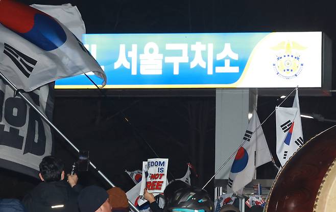 법원이 윤석열 대통령의 구속 취소 청구를 받아들인 7일 경기도 의왕시 서울구치소 앞에서 윤 대통령 지지자들이 구호를 외치고 있다. 연합뉴스