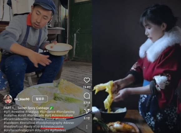 조회수 3000만건이 넘은 김치 관련 릴스 영상(왼쪽)과 김치 논란을 일으킨 중국 유튜버 리쯔치. 출처=서경덕 성신여대 교수 SNS