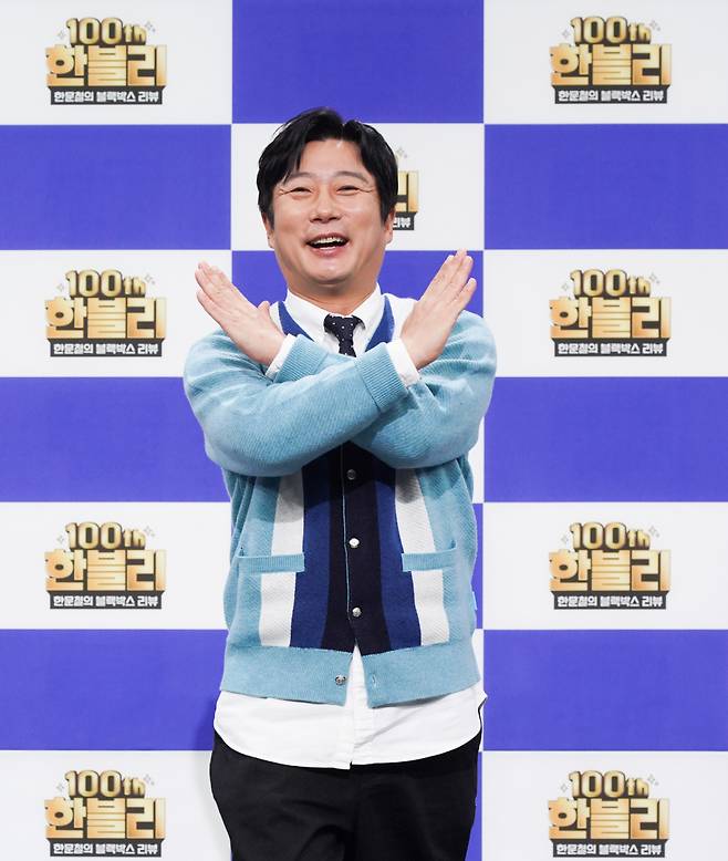 코미디언 이수근이 21일 오전 온라인으로 진행된 JTBC 예능 '한문철의 블랙박스 리뷰' 100회 기념 기자간담회에 참석해 포즈를 취하고 있다. /사진제공=JTBC 2024.10.21 /사진=이동훈