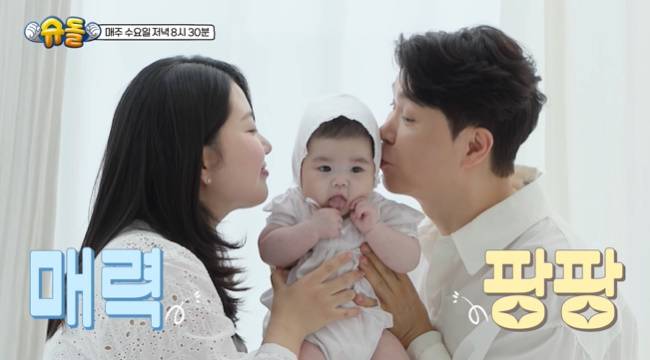 사진=KBS 2TV ‘슈퍼맨이 돌아왔다’ 공식 채널 영상 캡처
