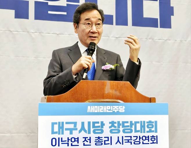 이낙연 전 국무총리(새미래민주당 상임고문)가 8일 오후 대구 중구 대구YMCA 강당에서 ‘망국정치와 결별 이낙연이 시작합니다’를 주제로 시국 강연을 하고 있다. 대구=뉴스1
