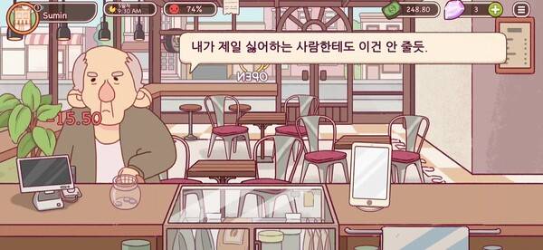- 환불해드렸으면 됐지 이렇게까지 말씀하셔야 하나요