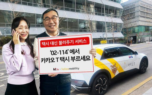 KTis 제공