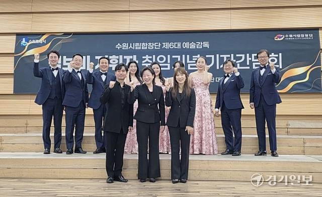 김보미 수원시립합창단 예술감독(첫 번째 줄 가운데)이 합창단원들과 기념촬영에 나서고 있다. 이나경기자